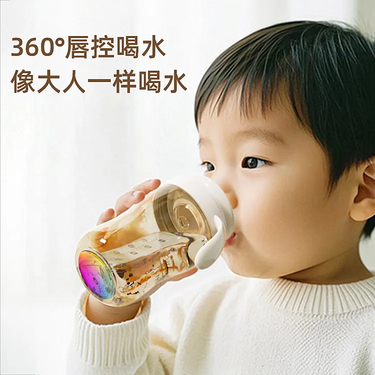贝因爱彩虹敞口杯2岁以上家用PPSU嘬口学饮耐摔喝奶儿童小水杯