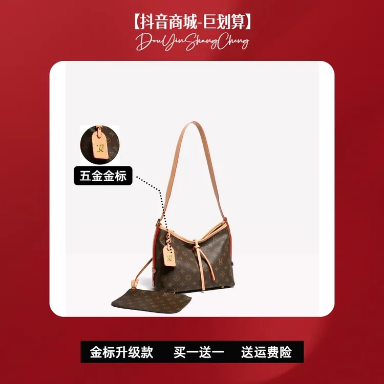 【送运费险】高级感腋下印花单肩包百搭斜挎包撞色托特包