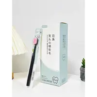 细软毛清洁牙刷12支装高档密丝深层清洁口腔牙刷0422
