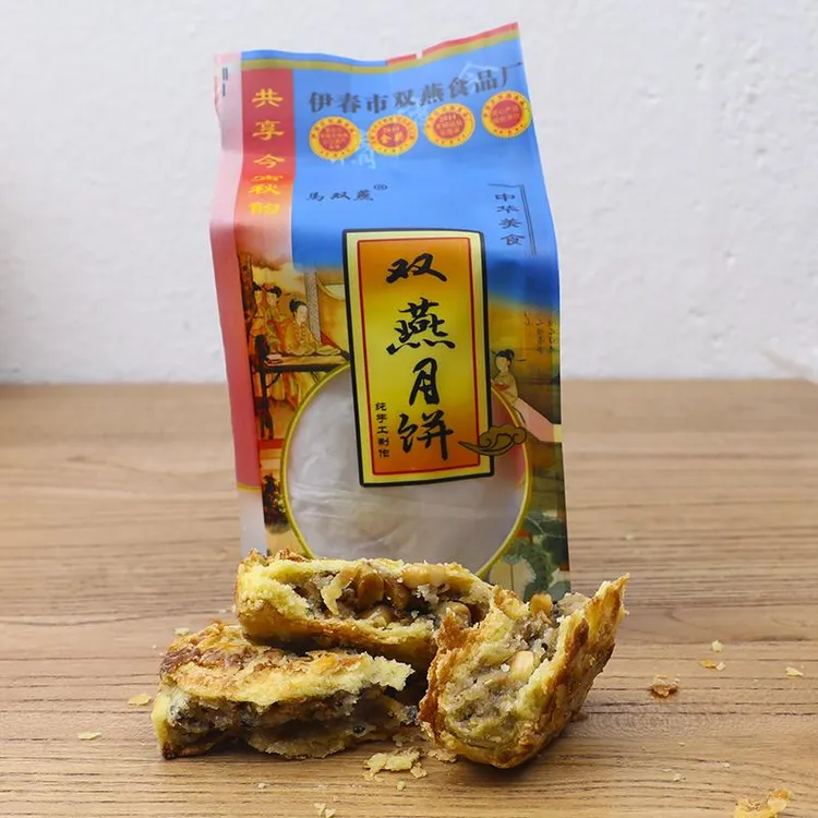 伊春双燕月饼川酥五仁馅老式五仁川酥子 豆沙 黑芝麻 枣泥 椰蓉