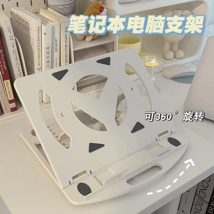 笔记本电脑支架桌面360°旋转托物增高散热架折叠便携可调节支撑架
