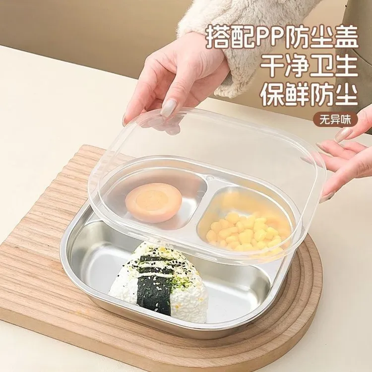 【妈妈推荐】食品级不锈钢儿童餐盘卡通宝宝吃饭盘家用