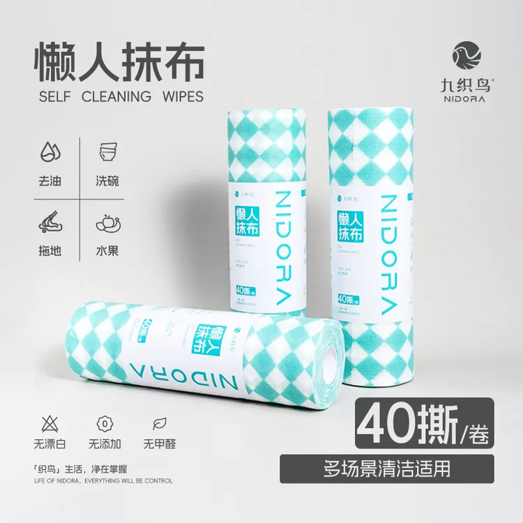九织鸟厨房一次性抹布可水洗洗碗巾干湿两用懒人抹布百洁布洗碗布