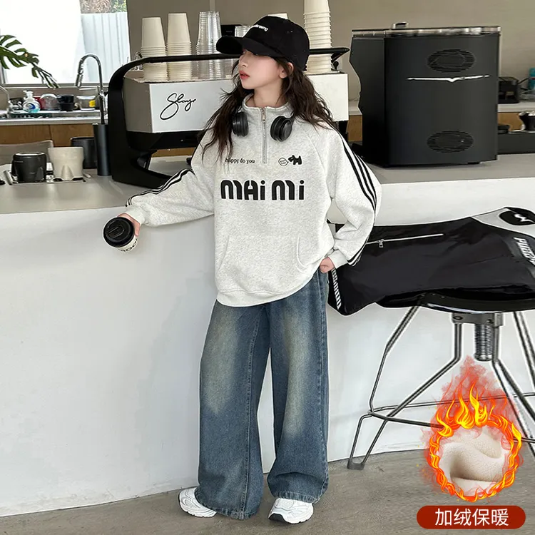 女童加绒套装2025新款洋气女大儿童秋冬半拉链字母卫衣牛仔阔腿裤