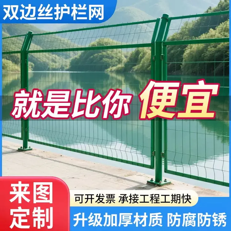 高速公路护栏网铁丝围栏网用于围墙防护与圈地养殖围栏网厂家直销
