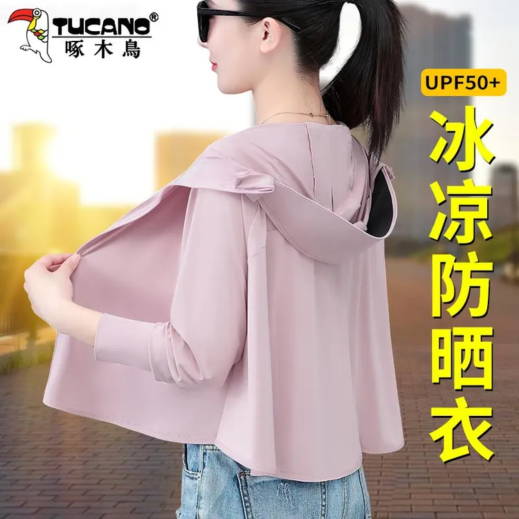 啄木鸟冰丝防晒衣女款2025新款夏季轻薄透气斗篷防晒服女士短外套