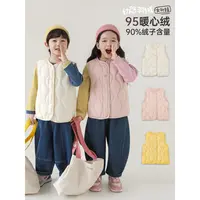 幼悠【葫芦绗线】秋三波儿童高密不钻绒 轻量马甲GD4348