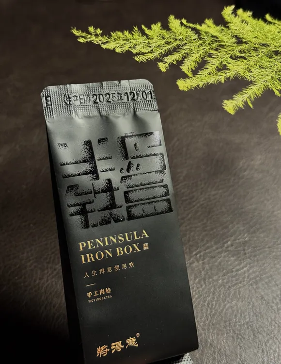【半岛铁盒】 手工肉桂 正桂 香气幽雅 水路细腻、顺滑
