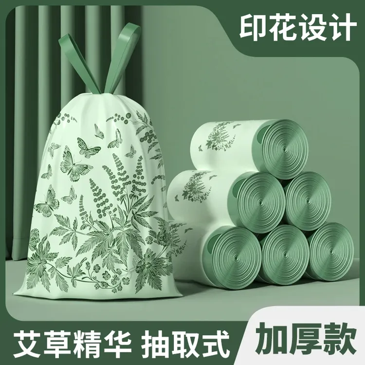 【升级特厚免撕】免撕抽绳垃圾袋加大加厚手提式家用抽取式塑料袋