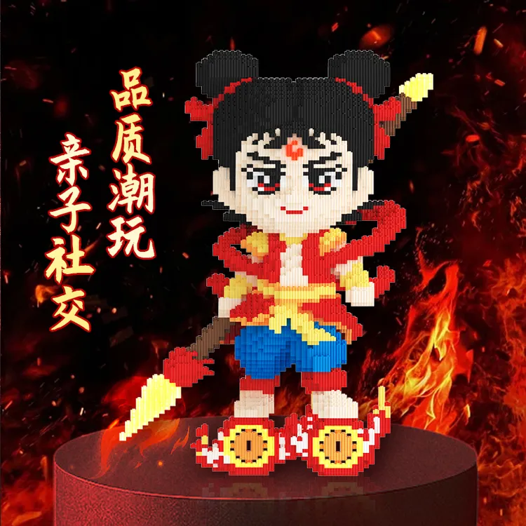 潮玩亲子益智拼搭积木国潮神话人物哪吒玩具摆件礼物