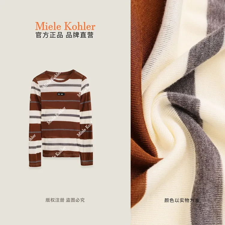 【咖啡奶泡】秋季莱赛尔修身条纹女长袖T恤MKAQ87593【澳门小源同款】