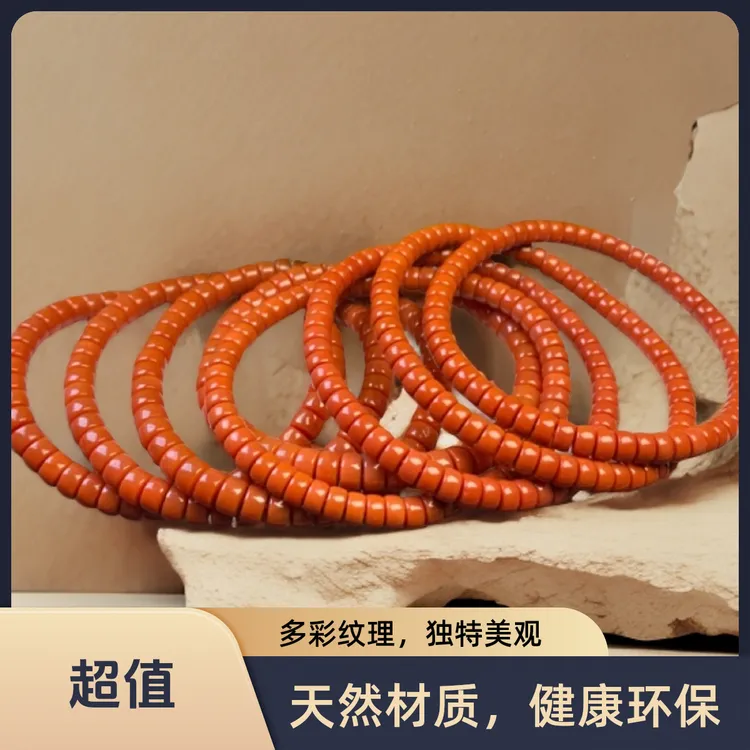 天然原矿瓦西南红直切药片单圈手串显白百搭男女佩多样性发货一条