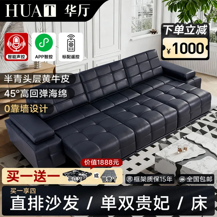 半青级头层牛皮意式轻奢智能客厅劳伦斯电动沙发沙发床劳伦斯沙发