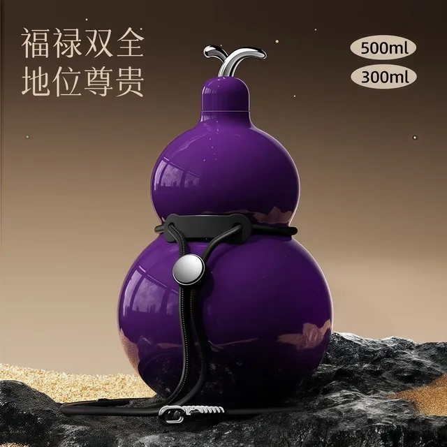 蒙蒂尼葫芦保温杯不锈钢316葫芦水壶男女高颜值户外可携式保温水