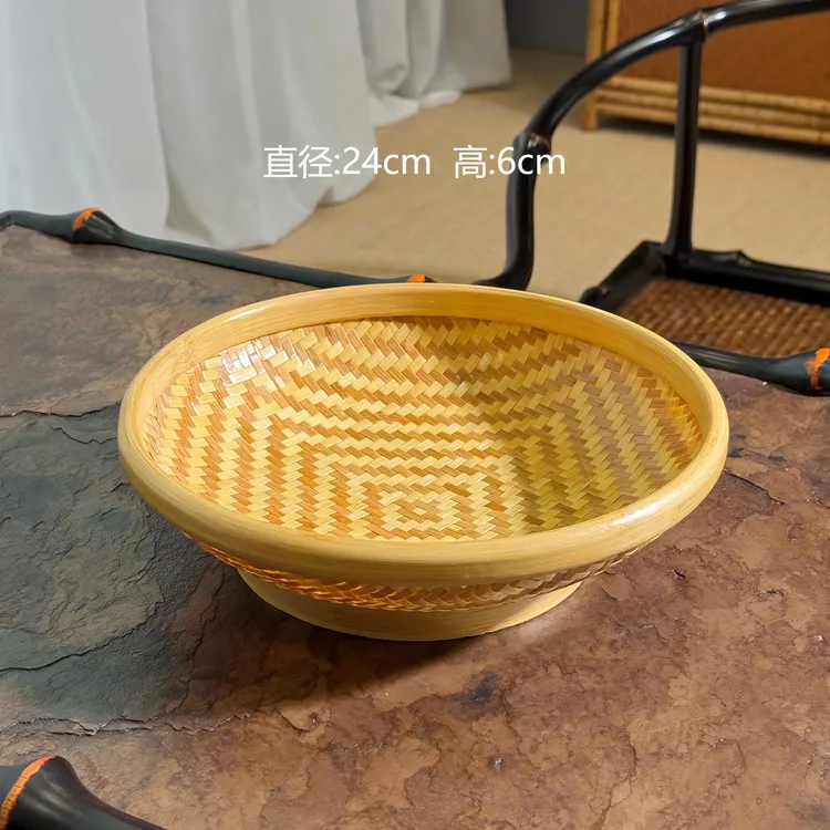 竹编回纹圆形零食水果收纳篮