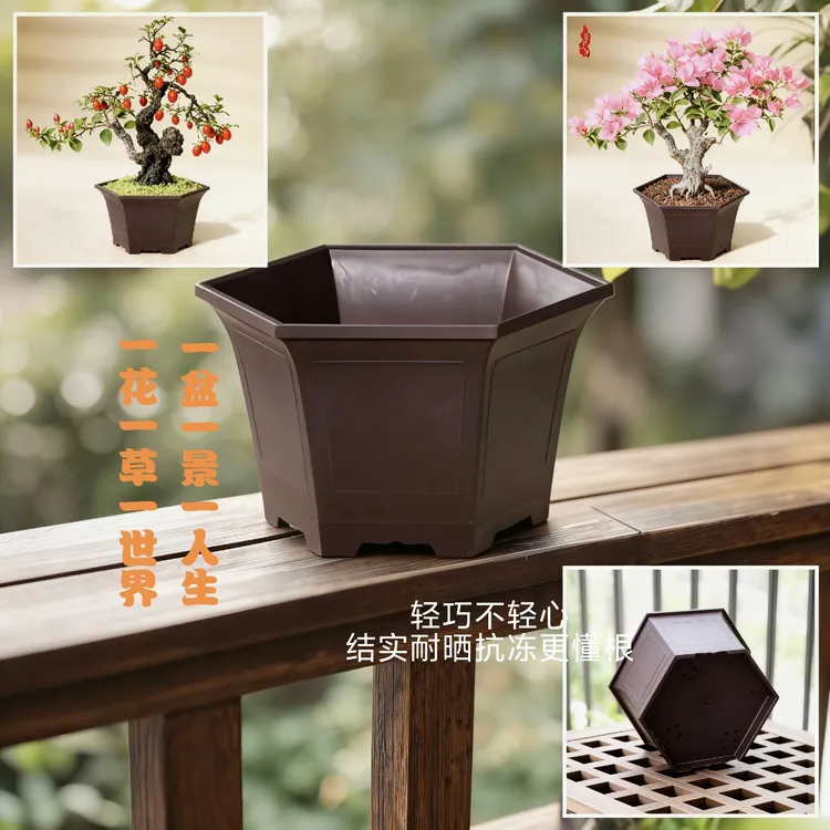 加厚树脂塑料六角花盆家用塑料花盆仿陶瓷仿紫砂花盆源头厂家