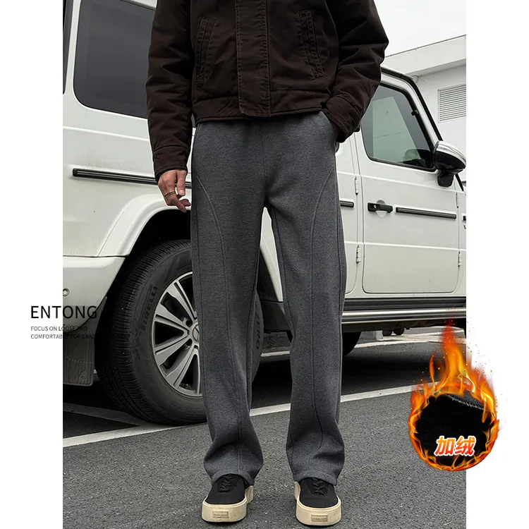 Entong美式复古cleanfit加绒卫裤宽松直筒解构针织休闲裤加厚保暖