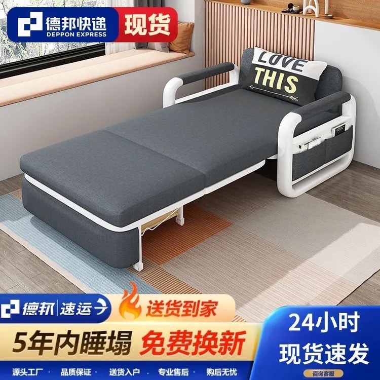 沙发床可折叠两用阳台多功能床小户型沙发2025新款网红双人伸缩床