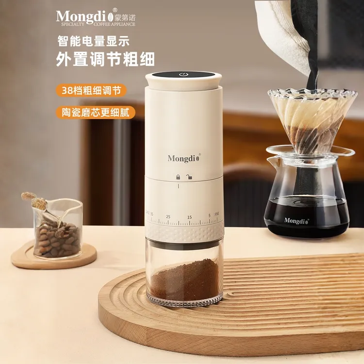 电动磨豆机家用小型咖啡豆研磨机全自动意式手磨咖啡机便携磨粉机