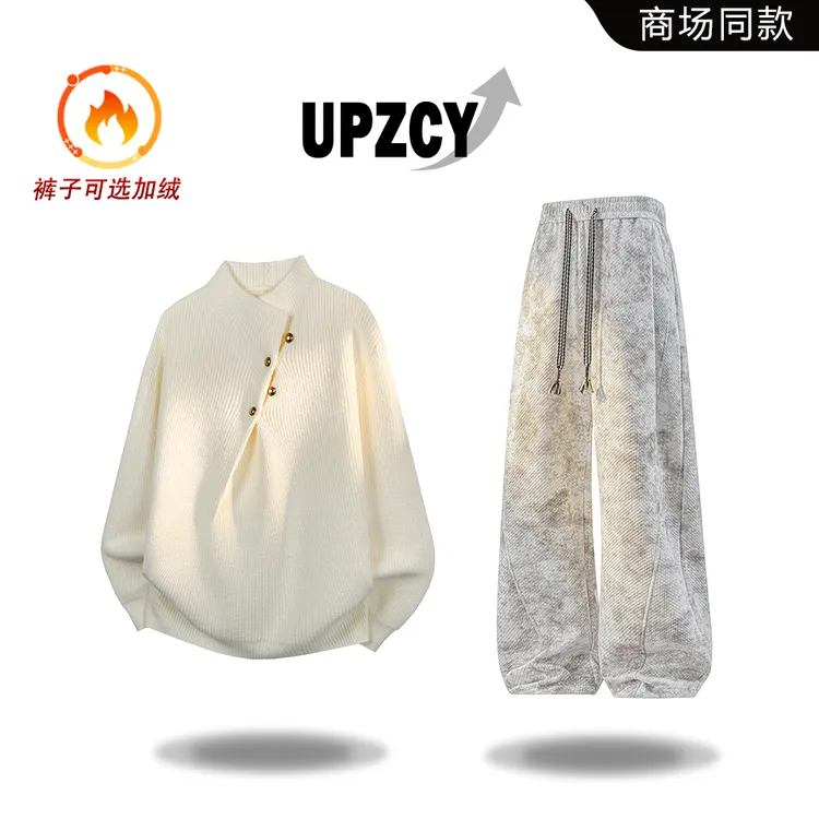 UPZCY潮流高级设计感毛衣套装冬季休闲宽松百搭休闲裤两件套男装