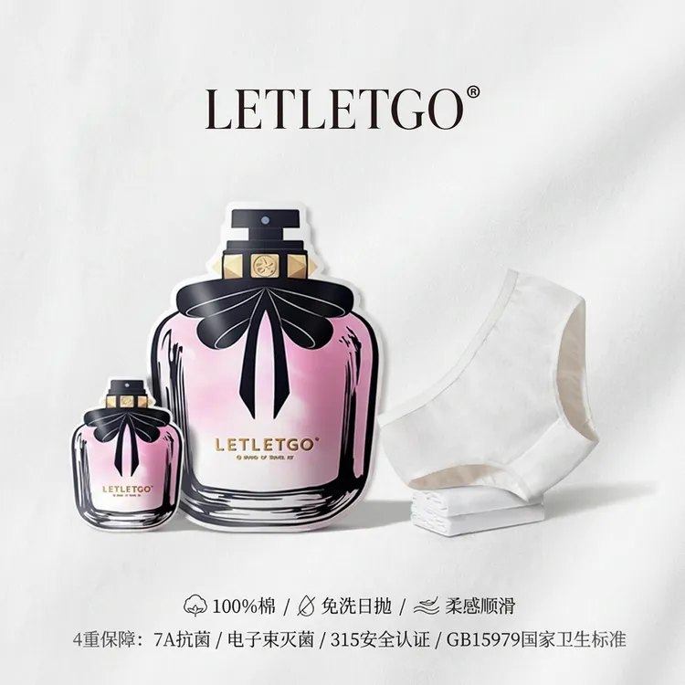 LETLETGO一次性内裤女无菌免洗产妇专用纯棉底裆独立包装短裤