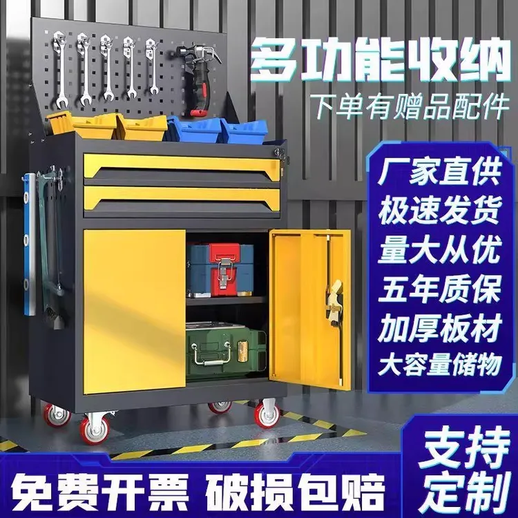 汽修工具车工具柜多功能储物柜小推车维修五金零件加厚移动手推车