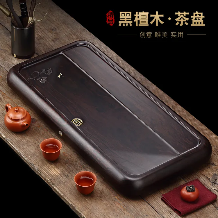 整块黑檀木茶盘办公室家用茶台新中式禅意轻奢茶托盘沥水干泡台