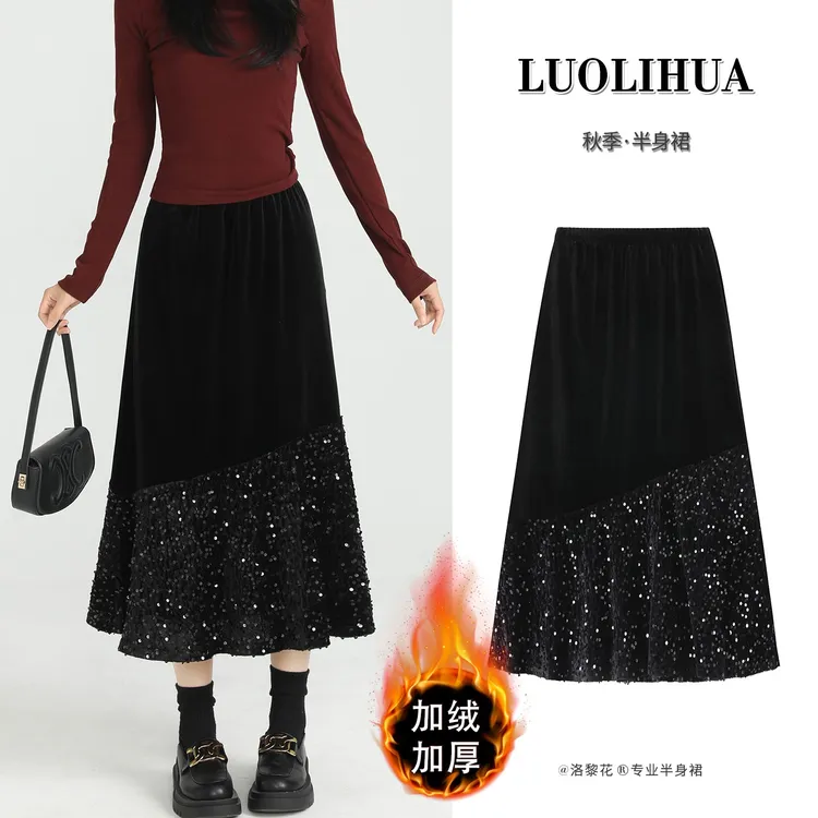 8172/6784-秋季新款轻奢风加厚加绒感珠片拼接女装大码显瘦半身裙