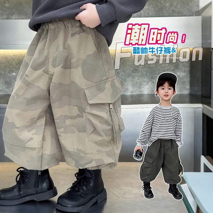 男童工装裤春秋2025新款超帅气儿童秋装休闲裤男宝宝秋季迷彩裤子
