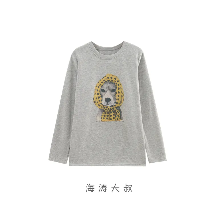 【海涛大叔】「花巾萌宠」300G印花豹纹狗狗加厚暖绒长袖T恤衫