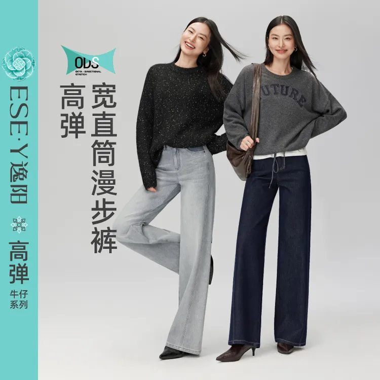 【高弹几何裤】逸阳高腰阔腿裤女秋季显瘦时尚高级灰休闲裤子宽直筒