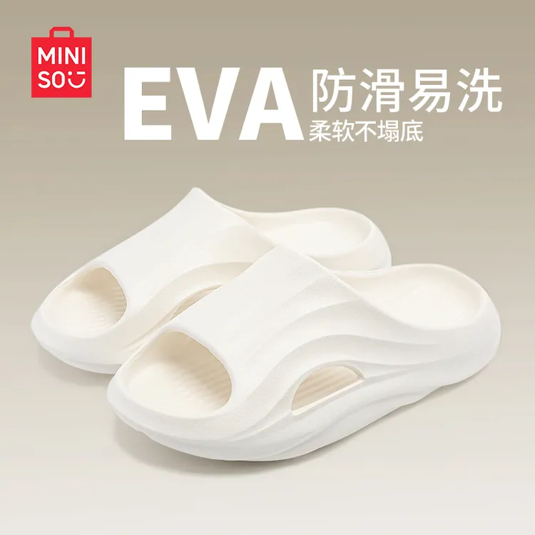MINISO/名创优品拖鞋男士款2025新款爆款防滑ins凉拖鞋男款宿舍