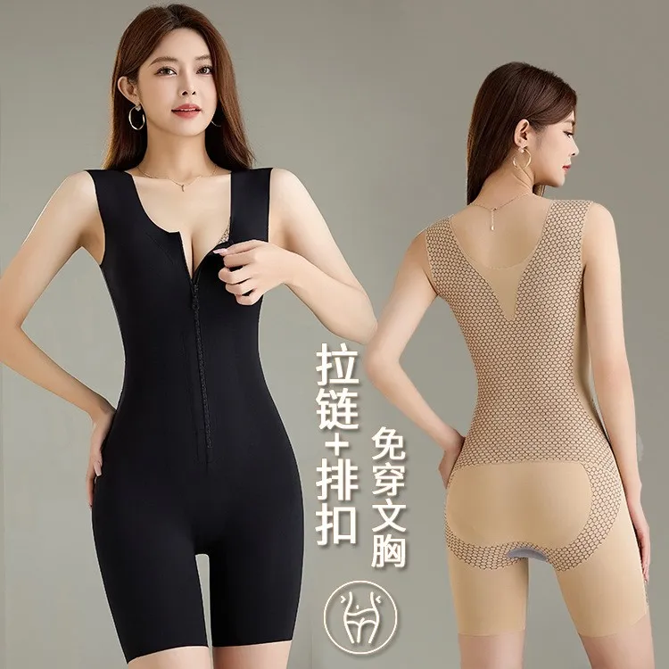薄款连体塑身衣女士拉链加压收腹束腰提臀保暖塑形瘦身内衣带胸垫