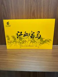 君君优选 武夷岩茶马头岩汗血宝马 9月25