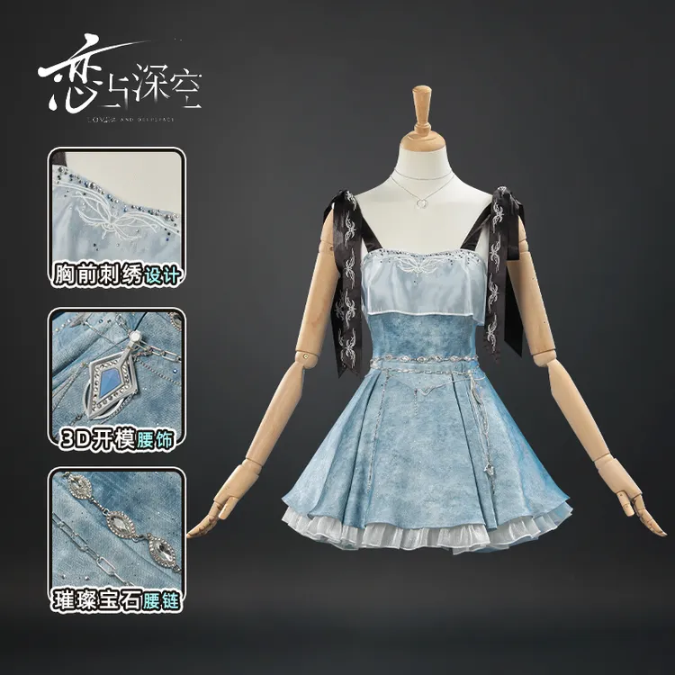 恋与深空主控跃然心间cosplay还原二次元连衣裙换装游戏日常服装