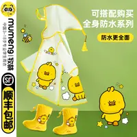 儿童雨衣小孩男童女童全身雨衣幼儿园小童防雨服宝宝雨衣防水卡通