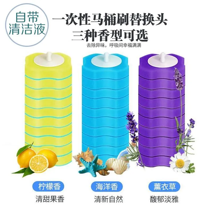 一次性马桶刷头可溶解家用自带清洁液替换芯卫生间通用可抛替换头