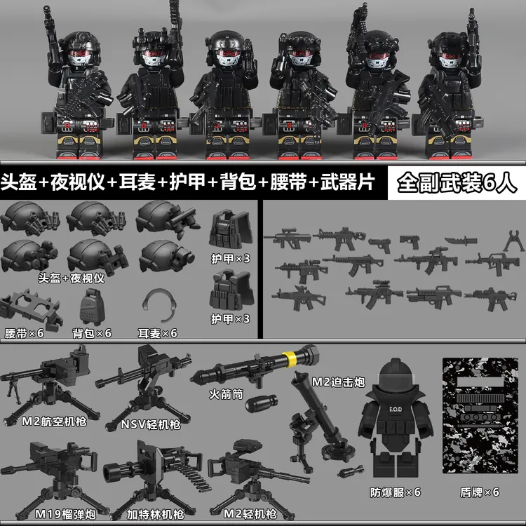 幽灵特警现代军事小人仔特种兵士兵装甲车悍马车人偶拼装积木玩具