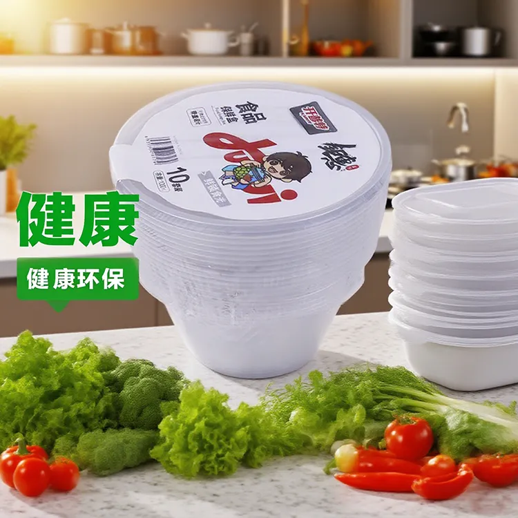 一次性塑料餐碗开普特保鲜盒食品级带盖设计家用外卖餐厅打包盒