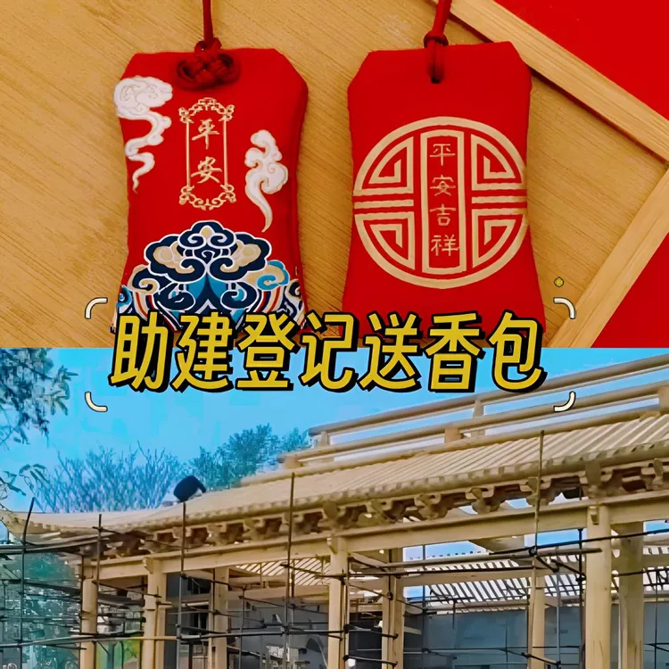 助-随熹结缘香包-中国风包袋