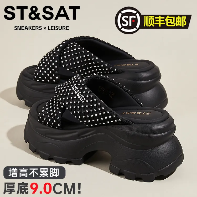 星期六轻便一脚蹬度假一字拖女2025新款增高松糕凉鞋时尚沙滩鞋女