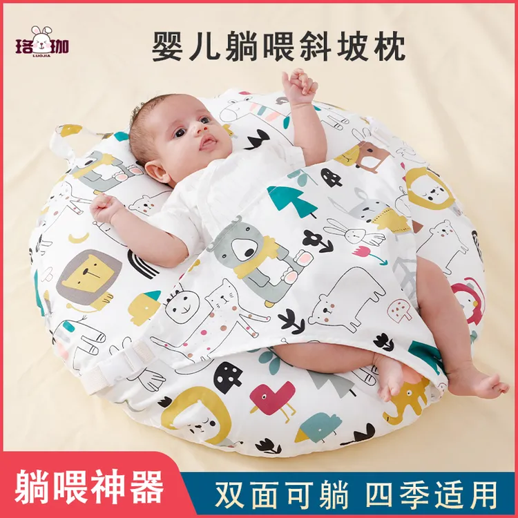 【郑奶奶专属】婴儿躺喂斜坡垫哺乳枕头躺靠垫喂奶躺睡神器