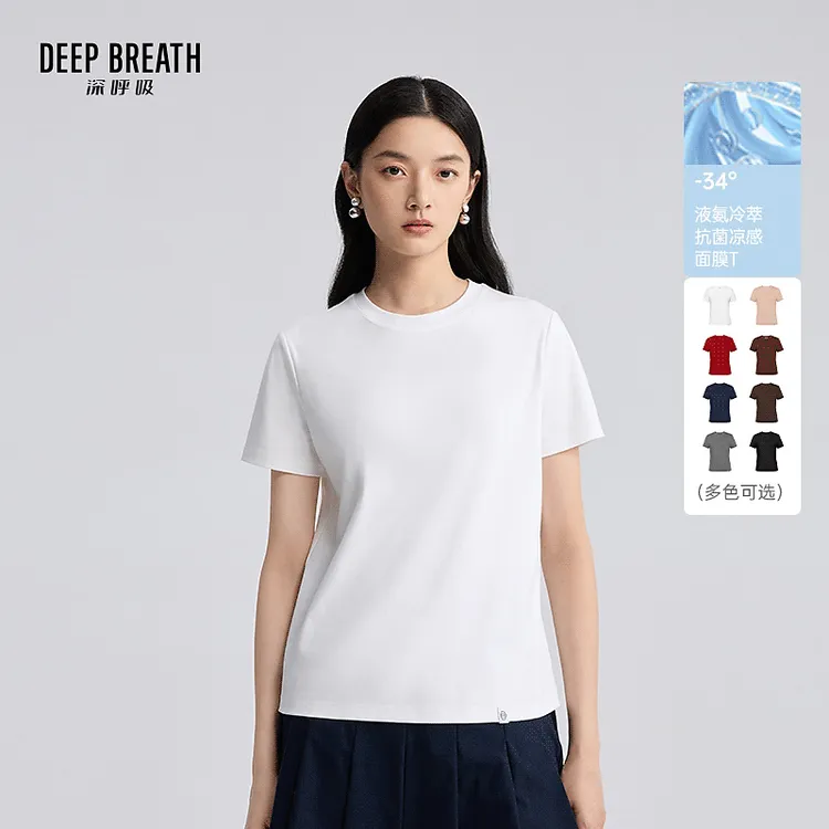 DEEP BREATH深呼吸女装新款百搭光泽凉感抗菌长绒棉T恤女A301738