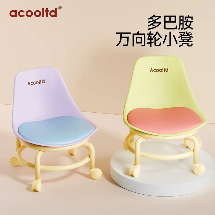 凳子滑轮矮凳带娃神器儿童带滑轮板凳懒人圆凳靠背椅