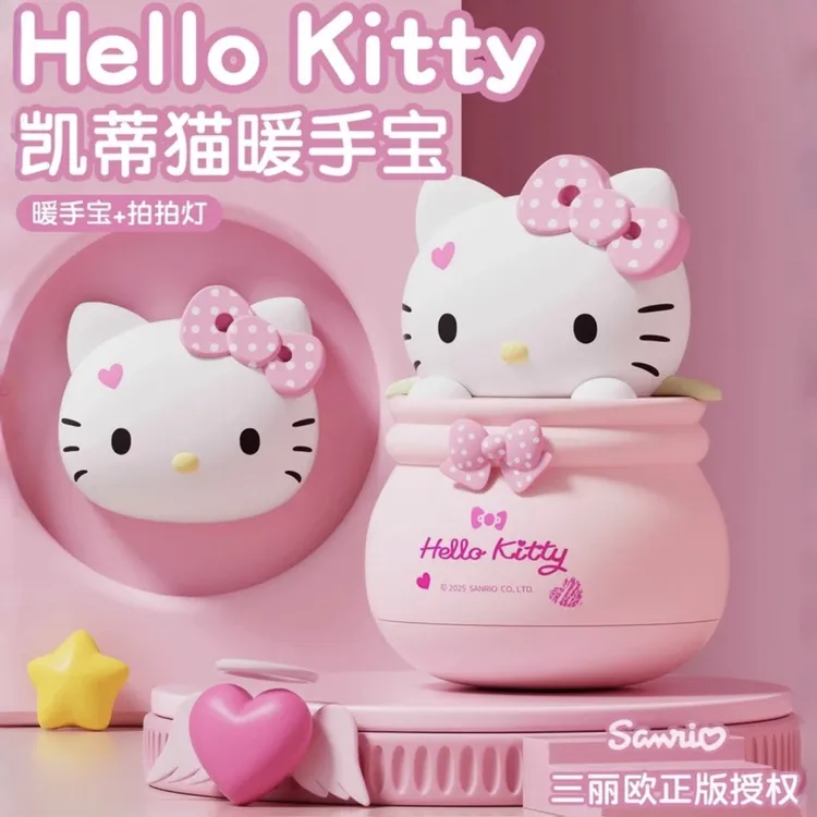 凯蒂猫新款硅胶拍拍灯暖手宝充电hellokitty暖手怀炉女生甜蜜礼物