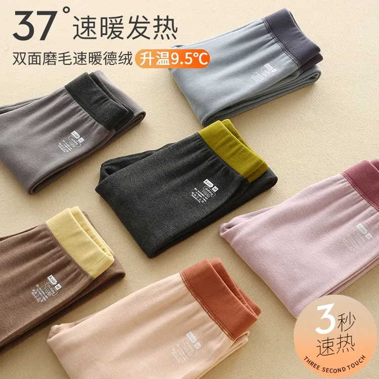 木木屋儿童德绒保暖裤秋冬加厚秋裤男童宝宝中大童内穿速热打底裤