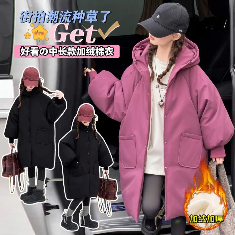 女童加绒棉衣冬季新款中大童加厚过膝长款冬装小女孩韩版保暖外套