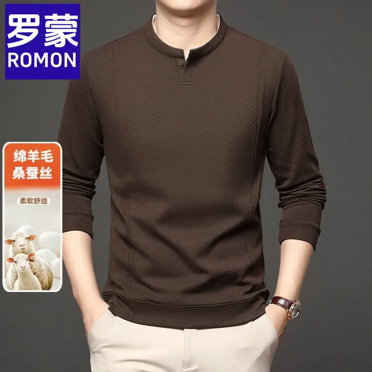 【绵羊毛+桑蚕丝】罗蒙秋季男士轻奢时尚长袖休闲圆领暗扣免烫卫衣