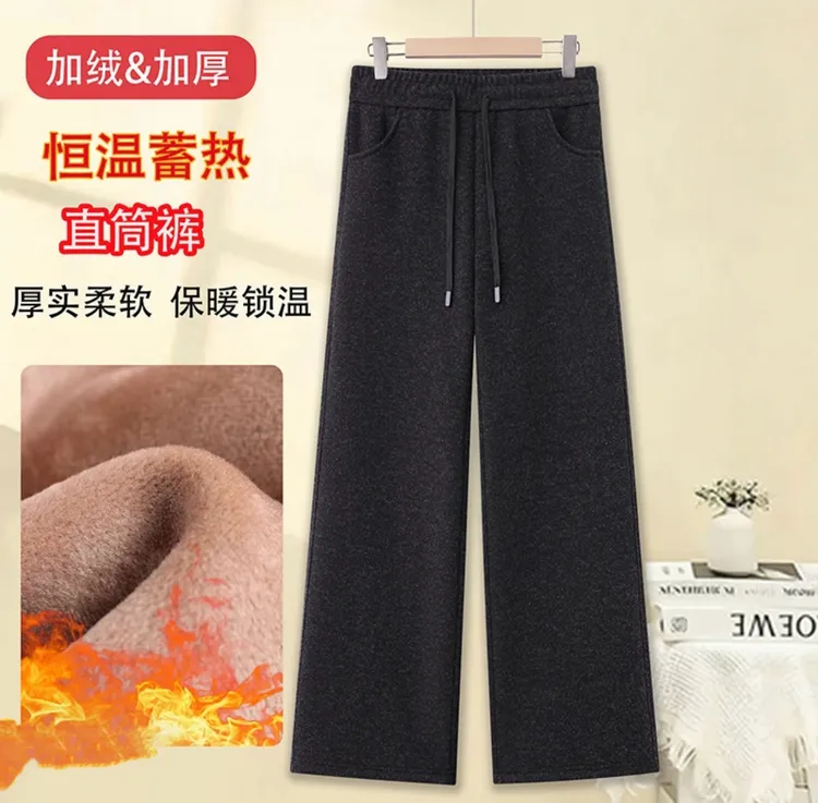 【高端富婆裤】冬季加绒抗寒高腰窄版雪花软毛呢保暖直筒裤休闲