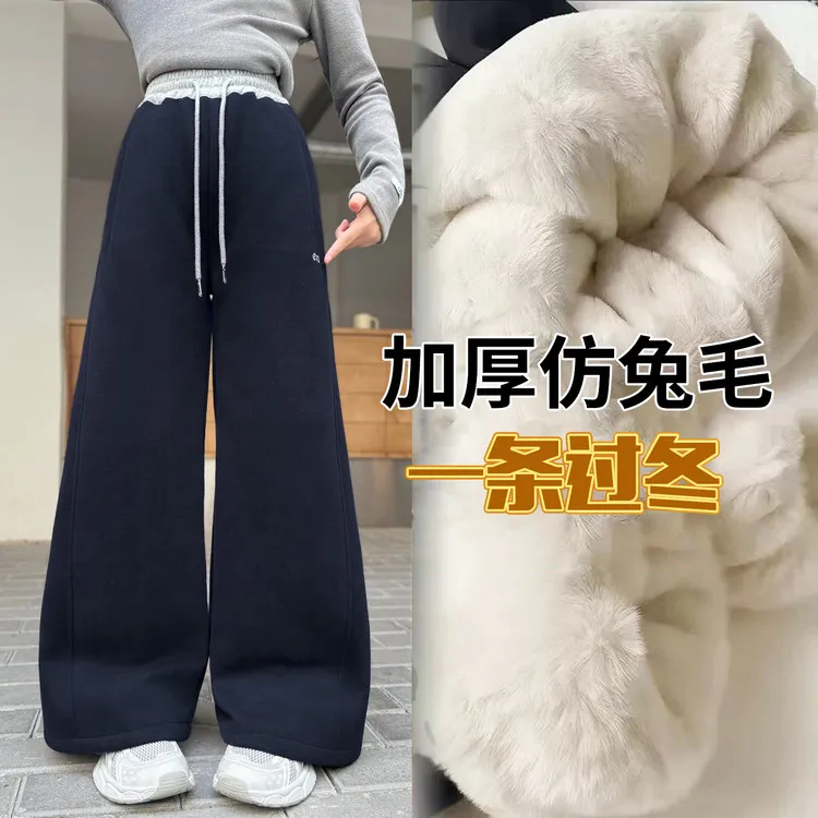 女童加厚绒休闲卫裤冬季一条过冬直筒宽松棉裤大童洋气儿童阔腿裤